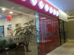 -昂立少儿成长中心(浦东蓝村路地铁站校区)
