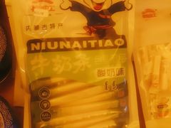 -蒙古人烤羊大师·绿野餐厅(工农大路店)