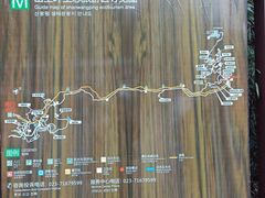 -山王坪喀斯特国家生态公园