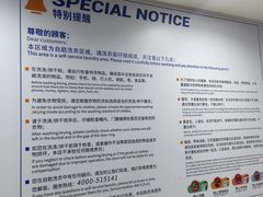 -净悦自助洗衣(陆家嘴金融街区店)
