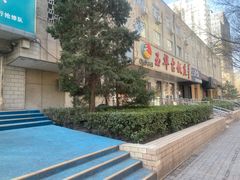 -玉华台饭庄(裕中西里小区店)