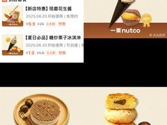 -吾悦广场(常州武进店)