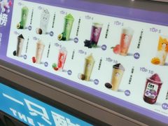 -一只酸奶牛(春熙路店)