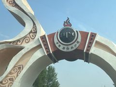 -库伦旗银沙湾旅游景区