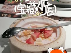 -烹然四季椰子鸡火锅(姚家园万象汇店)