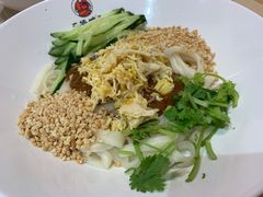 -五爷拌面(天地人和店)