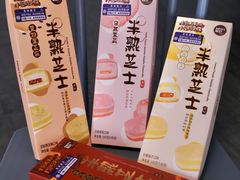 -Pantry's Best派悦坊蛋糕(K11购物艺术中心店)