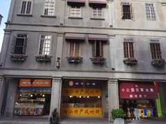 -汕头市小公园