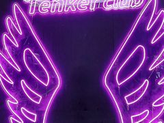 -Tenker Club弹刻极限主题公园 · 蹦床 · 团建 · 生日派对(大关店)