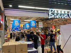 -永辉超市(鲁谷店)