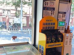-無用生活空间(北京店)