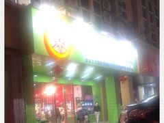 门面-壹号果仓(常熟三店)