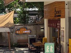 -友名Cross日式咖喱屋(江南大道中店)