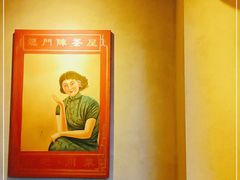 -龙门阵茶屋川菜馆(武康路店)