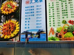 -边江铁锅炖鱼(振八街店)