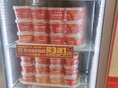 -味多美蛋糕(苏州街地铁店)