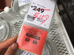 -宜家家居(西安未央商场店)