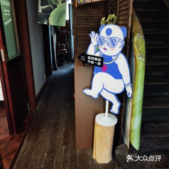 你好商店， 贩售美好～  每周六日11：00