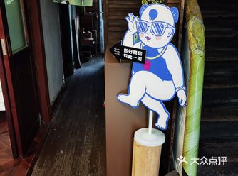 你好商店， 贩售美好～  每周六日11：00