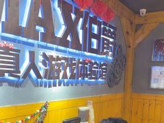 -伯爵·沉浸式超级密室·直营店