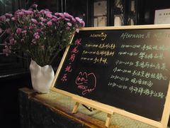 -苏州文旅花间堂·探花府酒店