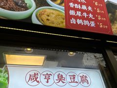 -香园茶社·金陵小灶(老门东店)