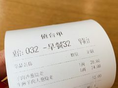 -老绥元烧麦·家常菜(大召店)