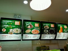 -吉祥馄饨(牡丹园店)