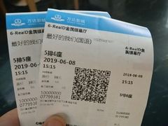 -万达影城(金牛万达广场激光IMAX店)