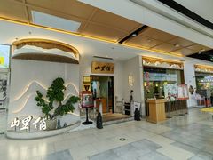 -山里俏·地标皖南菜·屯溪臭鳜鱼(北城万达店)