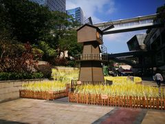 -皇庭广场(福华三路店)