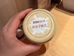 -巴奴毛肚火锅(七宝领展广场店)