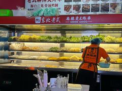 -杭景元·东北老式麻辣烫&炸串(江河时代店)