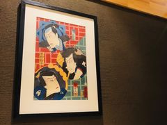 -歌行灯日本料理(伊势丹店)