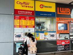 -香港国际机场