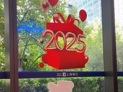 -上海银行(金融街支行)