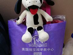 -美国悦宝园早教托育中心(东坝店)