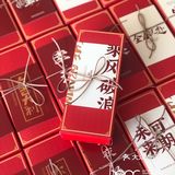 送你们新年的祝福吧，提前给列位拜个早年