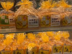 -味多美(江安路店)