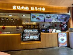 大堂-文宇奶酪店(南锣鼓巷店)
