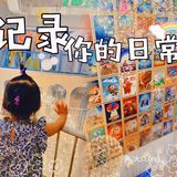 回龙观的网红亲子餐厅