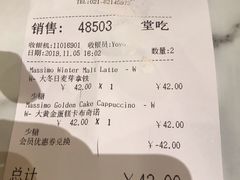 -COSTA COFFEE(上海月星环球港店)