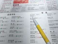 菜单-思阁炭香火锅(学伟鑫城总店)