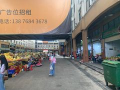 -三亚新鸿港水果一级批发市场
