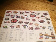 -缘生态云南菜·野生菌庭院餐厅(华侨城店)