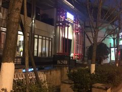 -黔蘑菇四季餐厅(观山湖店)