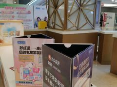 -红星美凯龙(浦江店)
