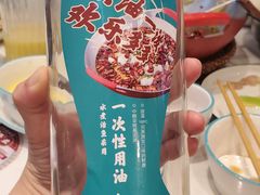 -川人百味(亿合城店)