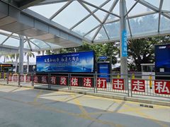 -深圳机场码头