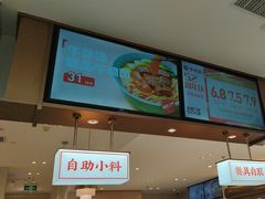 -李先生牛肉面大王(广渠门内店)